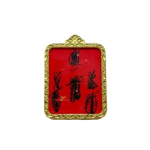 Hand-Inscribed Five Thunders Talisman