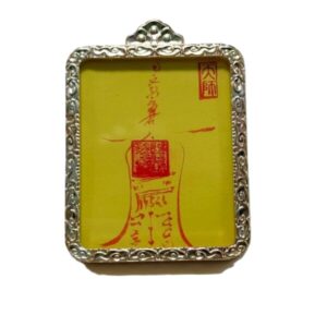 Hand-Inscribed Wenchang Talisman Pendant