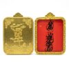 zhenzhai talisman (home protection)
