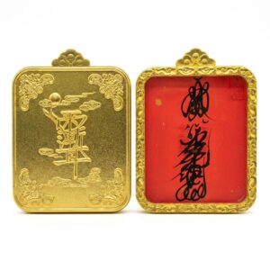 zhenzhai talisman (home protection)