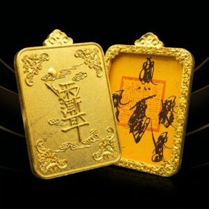 wulu caishen talisman (wealth attraction)