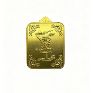 zhenzhai talisman (home protection)