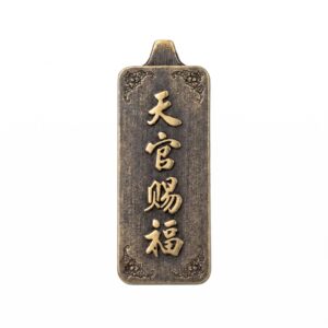 ping'an talisman (well being protection)