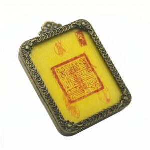 wulei talisman (exorcism)