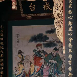 道观1