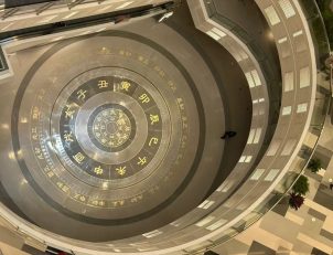 王府井