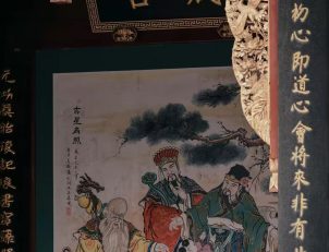 道观1