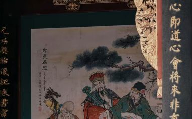 道观1